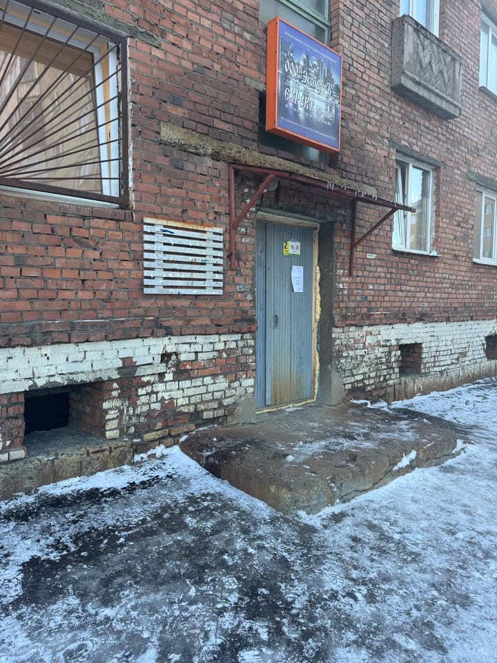 Вход в студию EPILINE: подъезд 2, Ленинский пр-т, 47а к1, Норильск