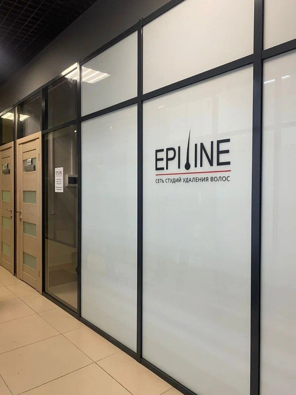 Студия EPILINE в Магнитогорске, ул. Завенягина, 4Г