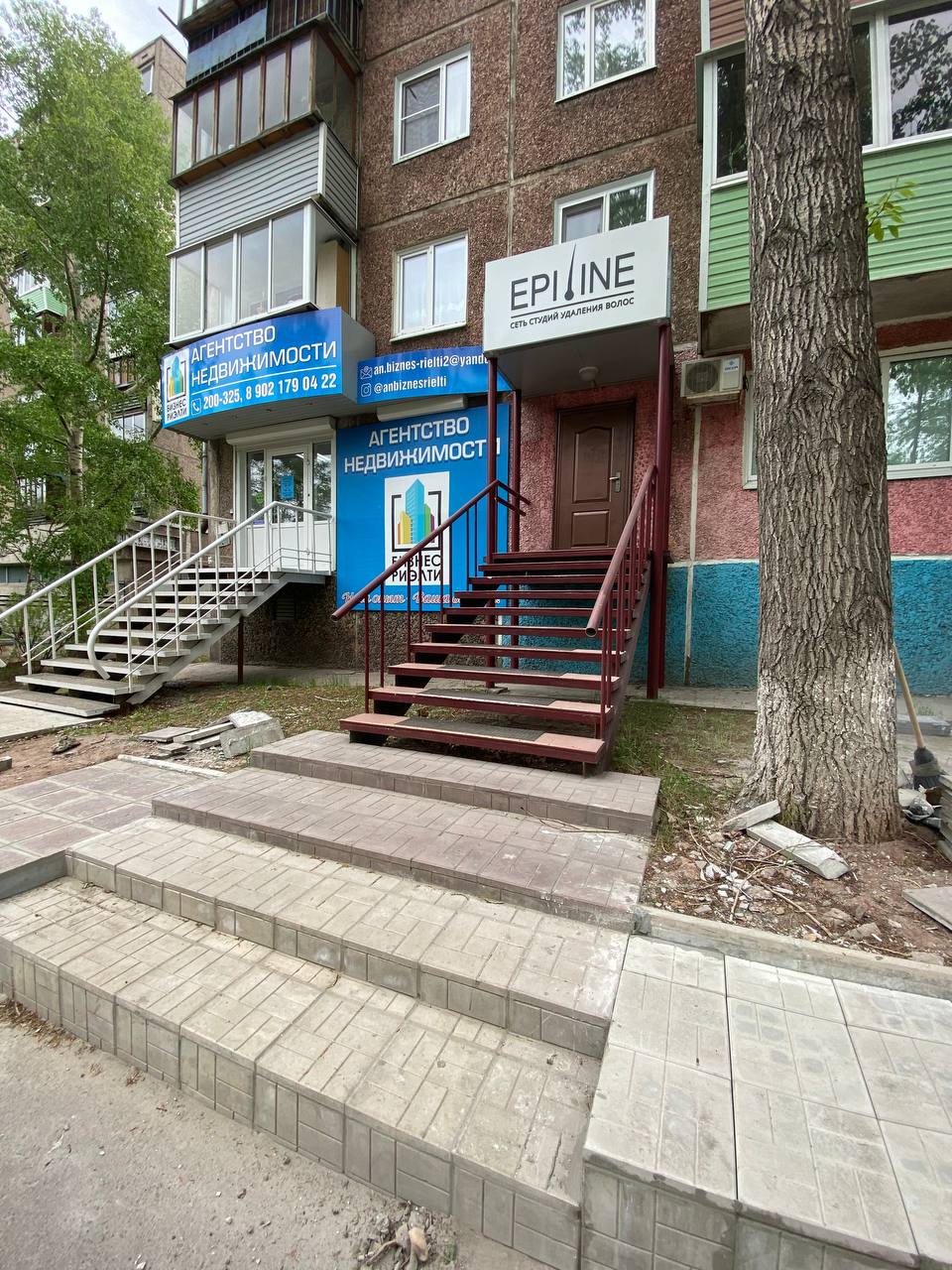 Студия EPILINE в Братске, ул. Мира, 20