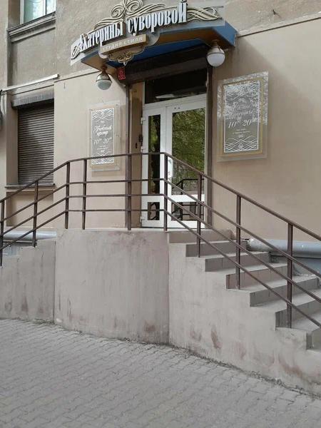 Студия EPILINE в Магнитогорске, ул. Горького, 28